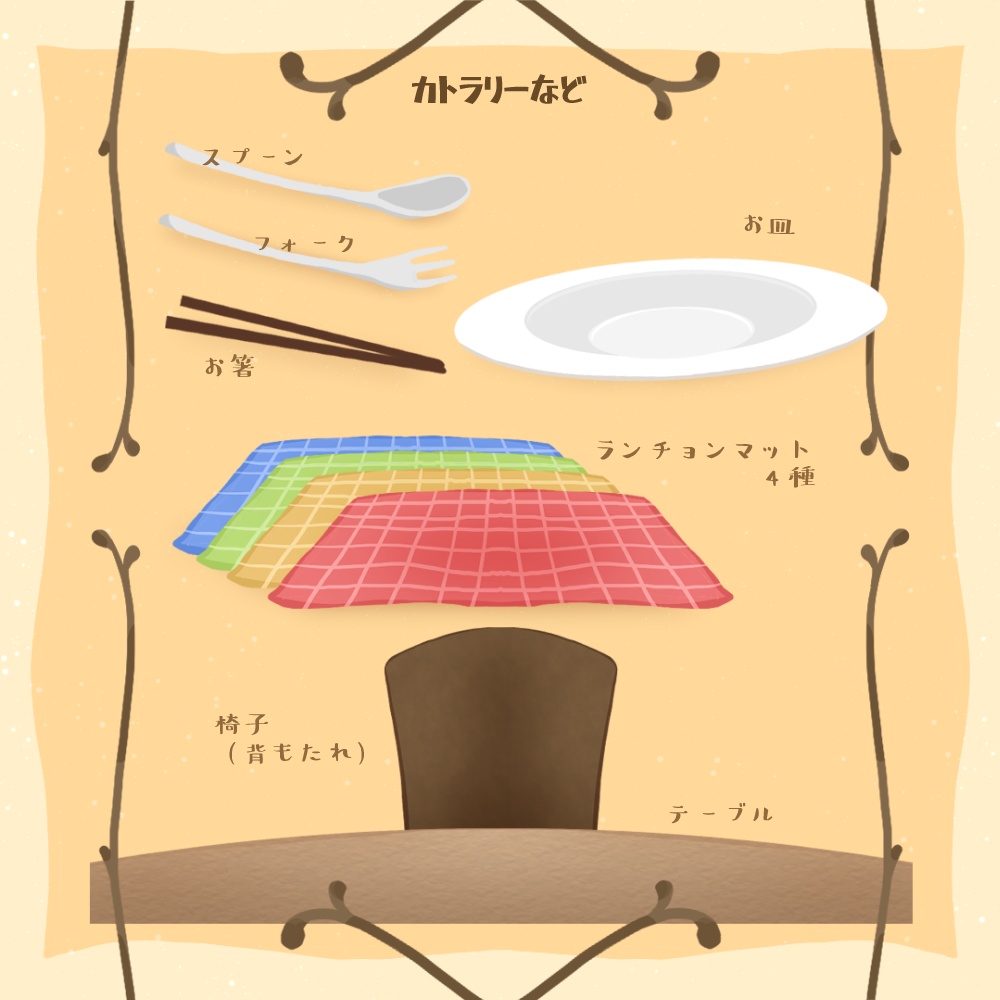 【無料&有料】mgmg Restaurant【イラスト素材】