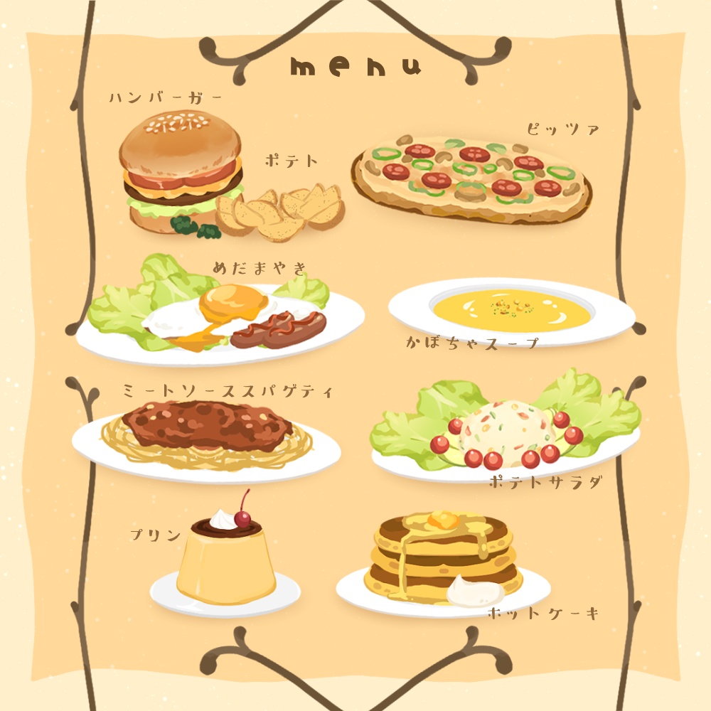 【無料&有料】mgmg Restaurant【イラスト素材】