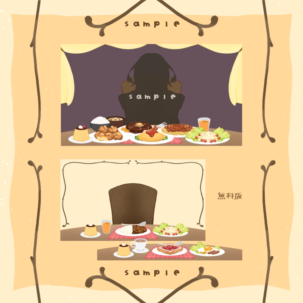 【無料&有料】mgmg Restaurant【イラスト素材】