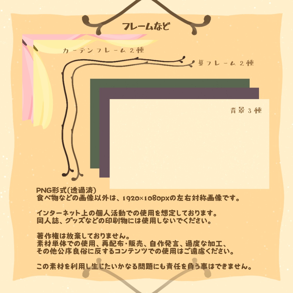 【無料&有料】mgmg Restaurant【イラスト素材】