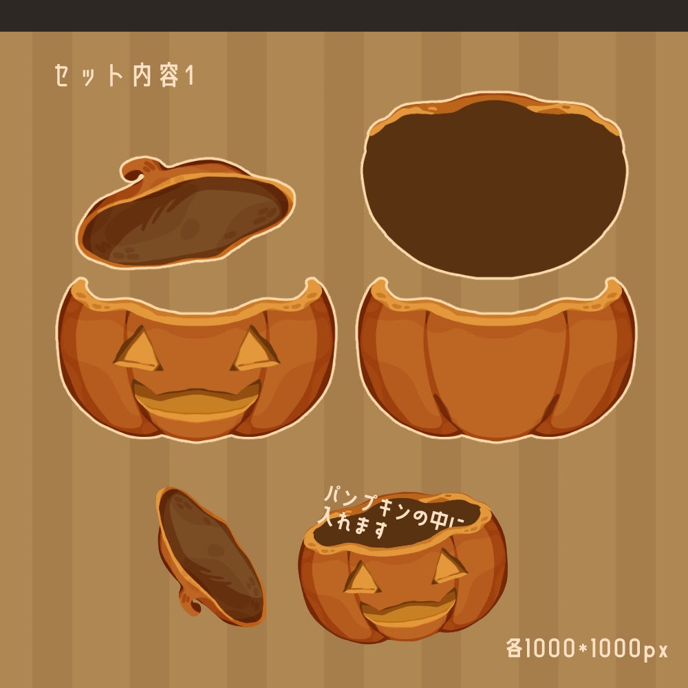 【無料&有料】HAPPY HALLOWEEN【イラスト素材】