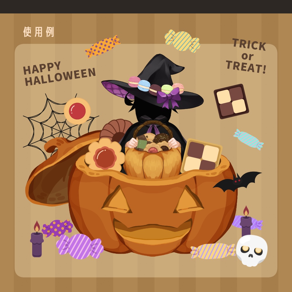 【無料&有料】HAPPY HALLOWEEN【イラスト素材】