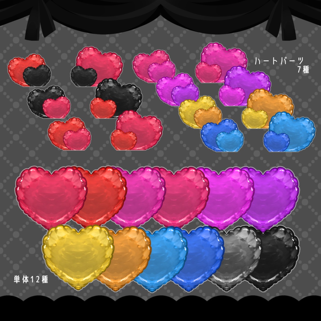 【無料&有料】GOTHIC SOFA【イラスト素材】