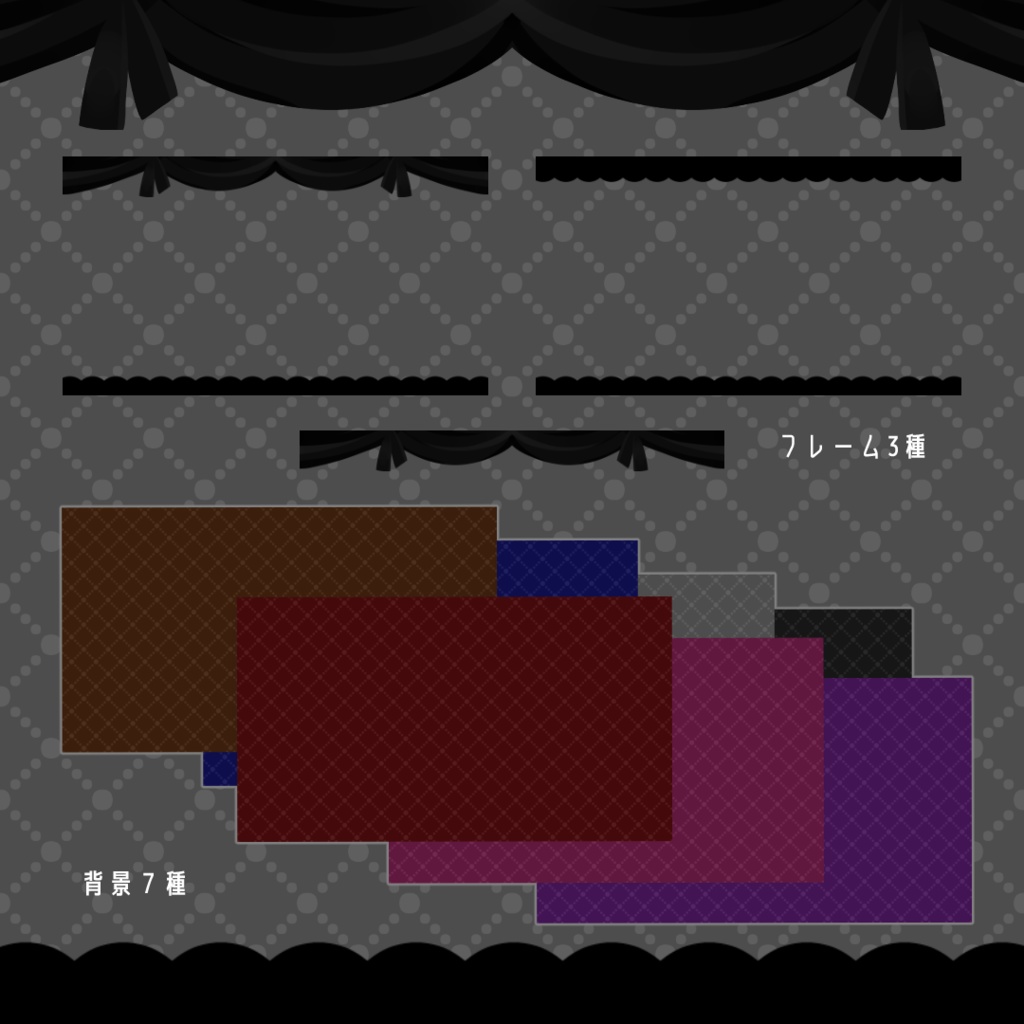 【無料&有料】GOTHIC SOFA【イラスト素材】