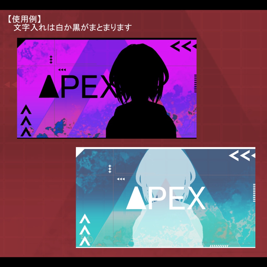 【無料】某FPSを連想させるサムネ用背景素材