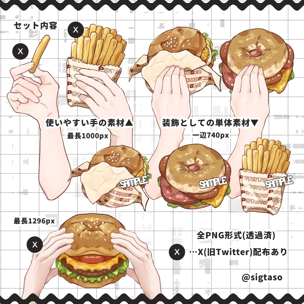 【有料】BURGERS BAGEL and POTATO