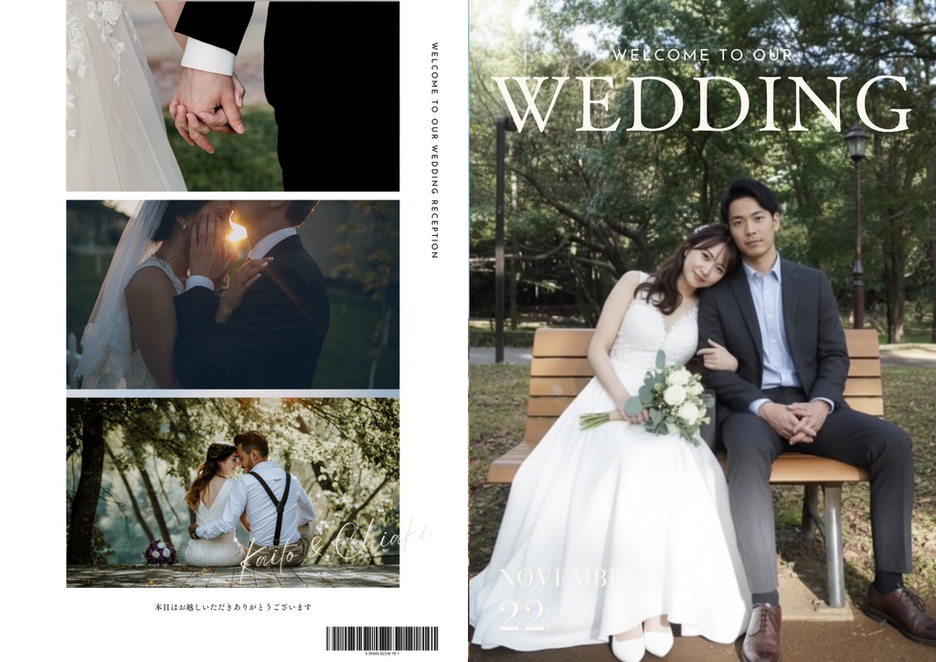 【Canva編集】結婚式プロフィールブックテンプレート｜写真貼るだけ