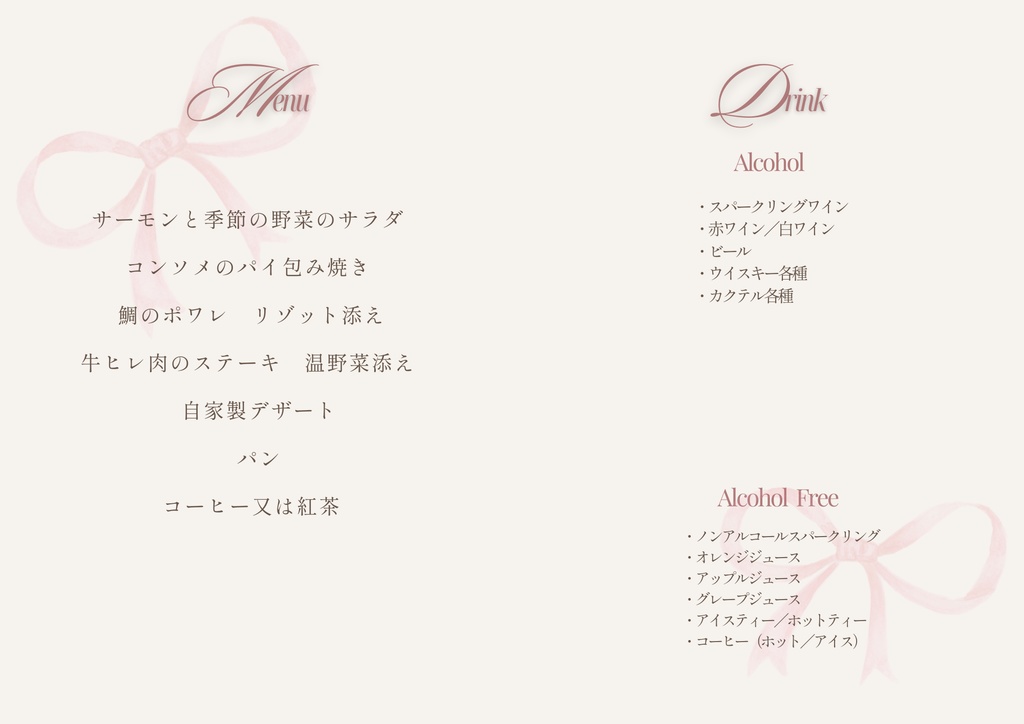 【Canva編集】結婚式プロフィールブックテンプレート|写真貼るだけ