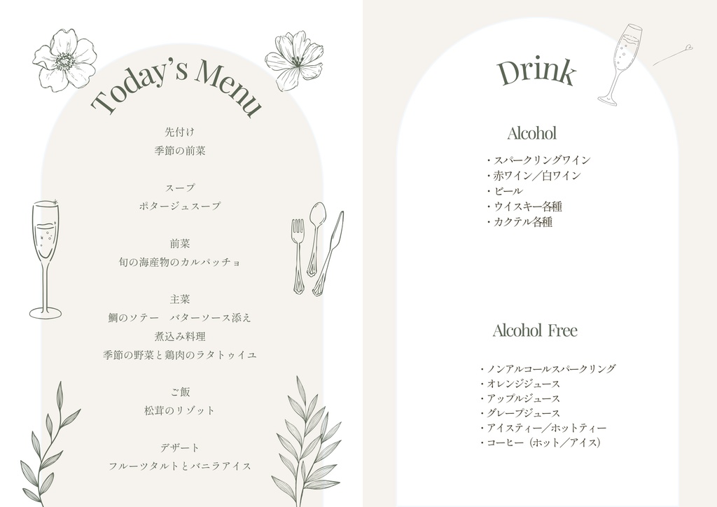 【Canva編集】結婚式プロフィールブックテンプレート|写真貼るだけ