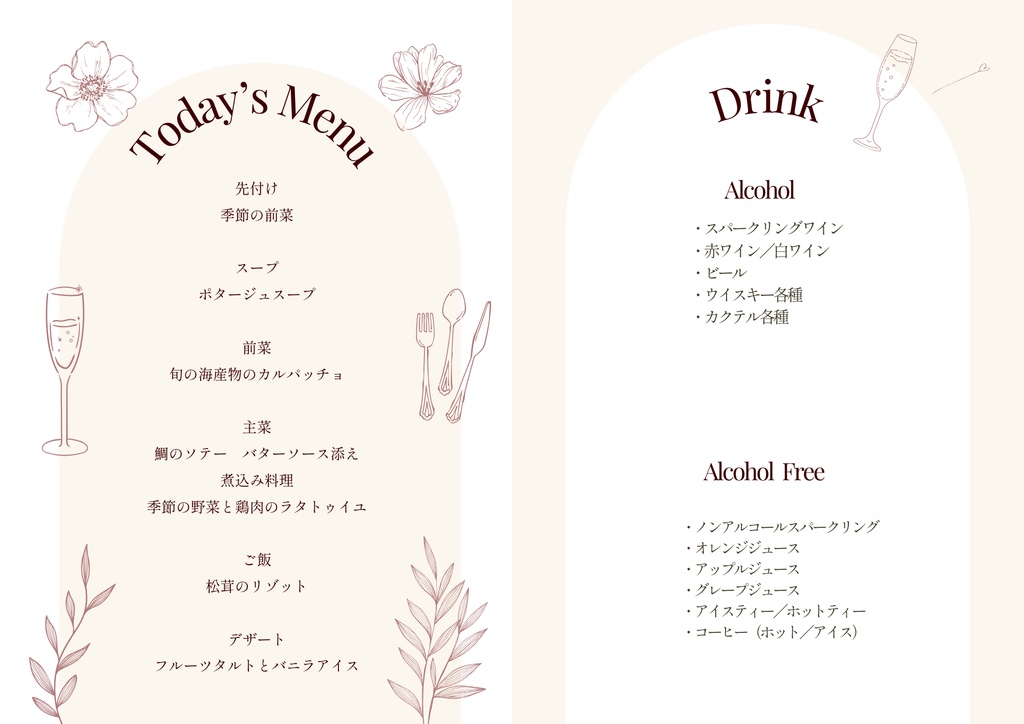 【Canva編集】結婚式プロフィールブックテンプレート|写真貼るだけ