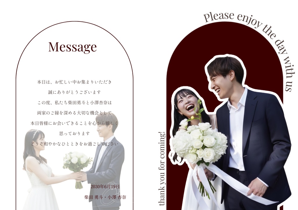 【Canva編集】結婚式プロフィールブックテンプレート|写真貼るだけ