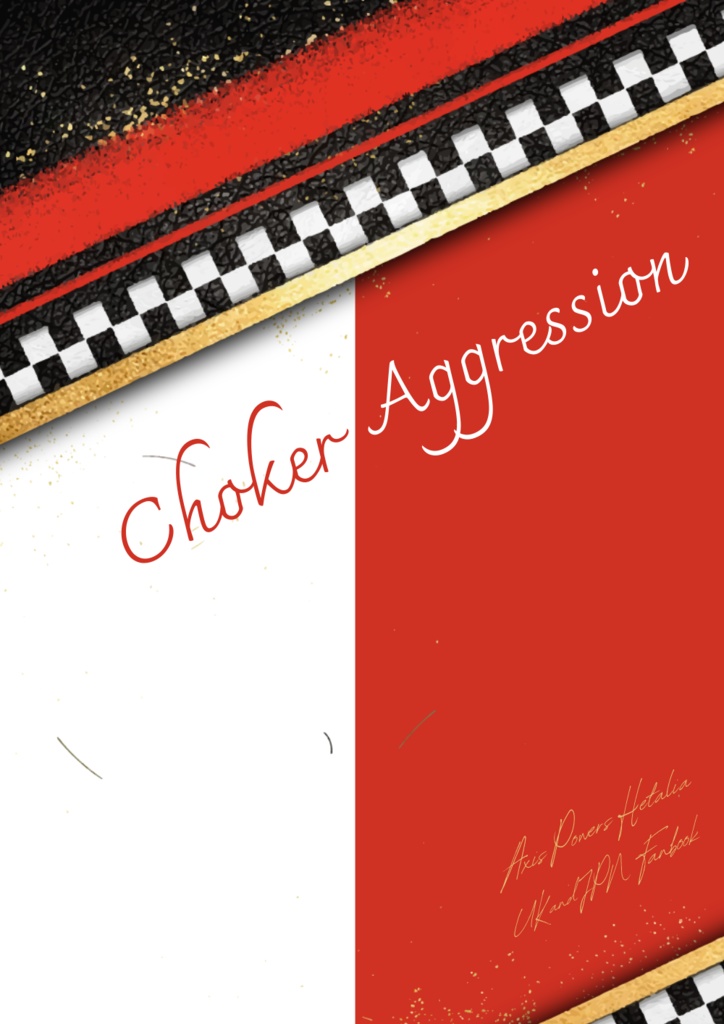 ふた茶大阪4頒布コピー本2種セット