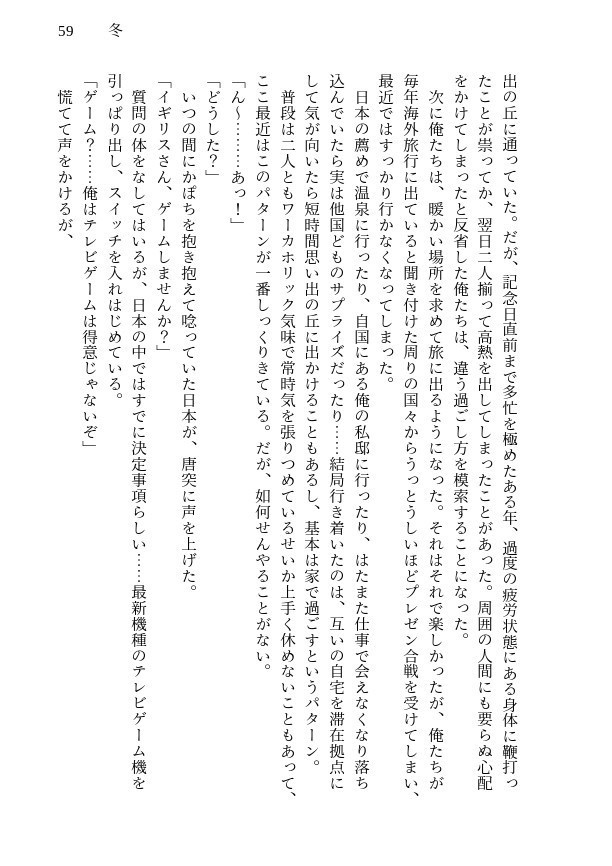 をりふしいづれも