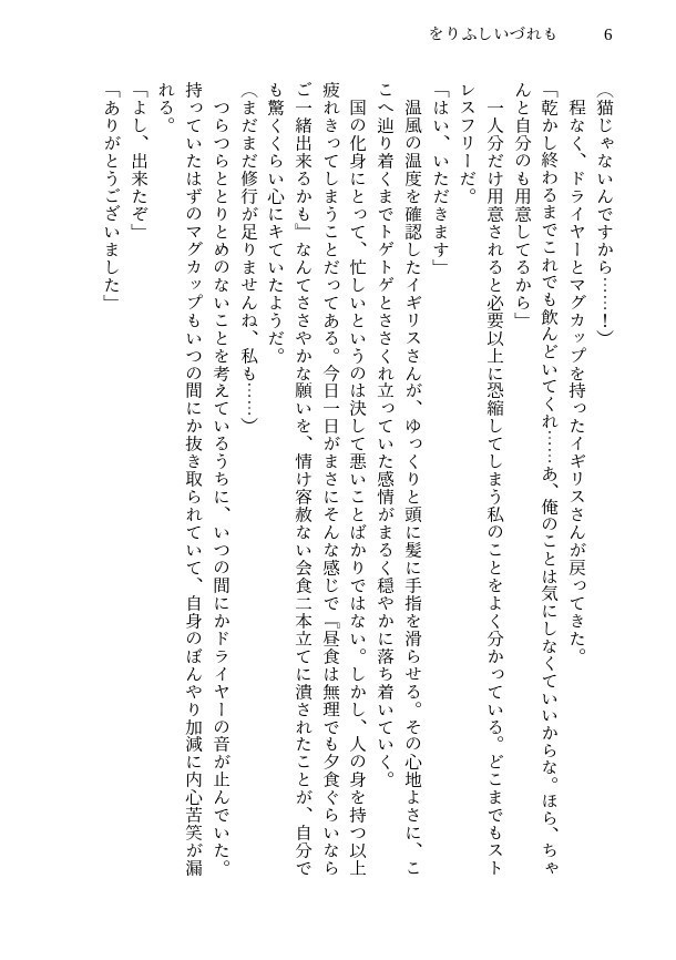 をりふしいづれも