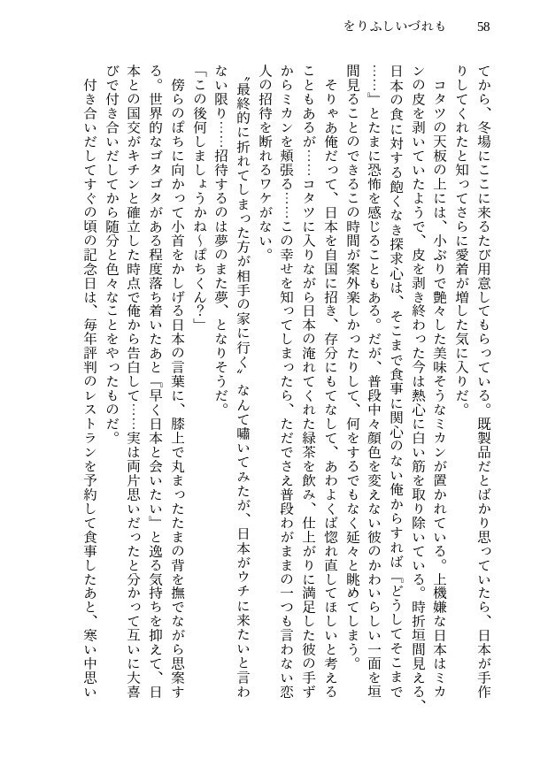 をりふしいづれも