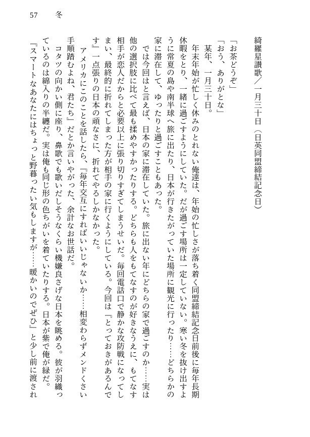 をりふしいづれも