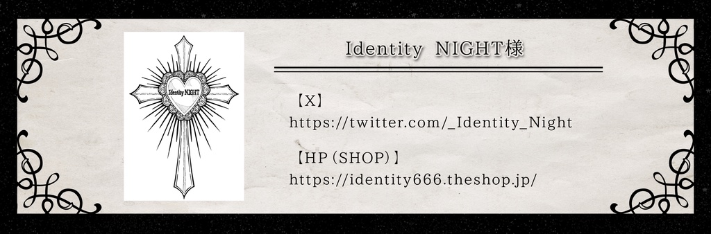 【限定版】「エス-楽園創造-」×Identity NIGHTオリジナルカチューシャセット
