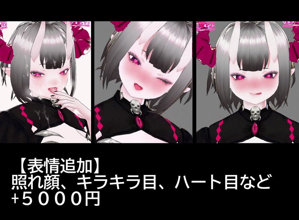 『vroid studio』オリジナル3dモデル制作します