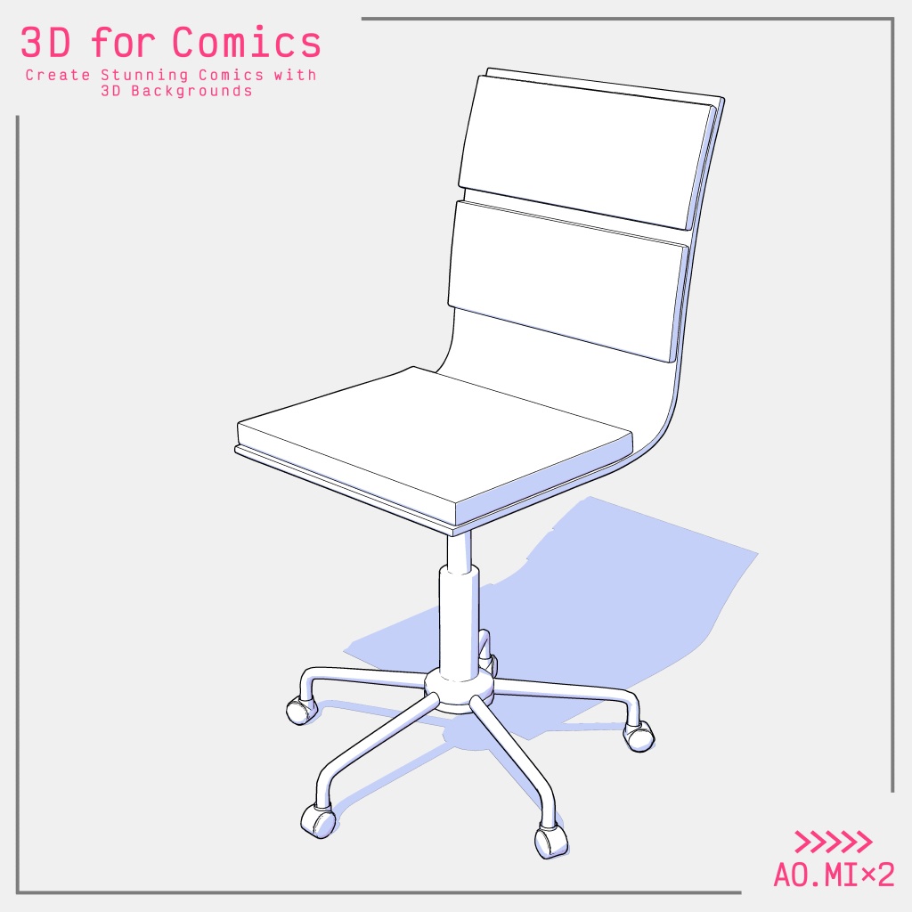【3D素材/クリスタ用】オフィスチェア