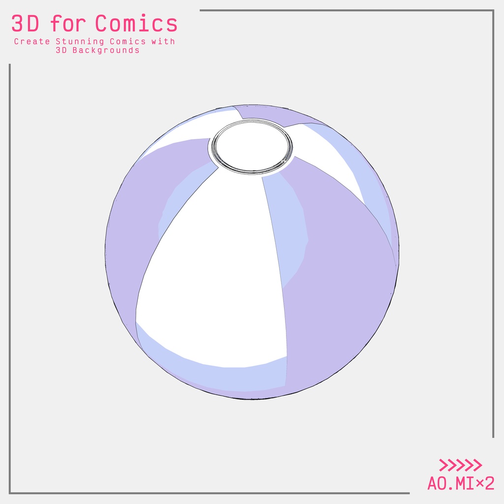 【3D素材/クリスタ用】ビーチボール