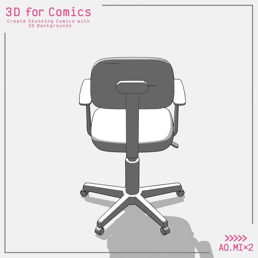 【3D素材/クリスタ用】オフィスチェア肘付き