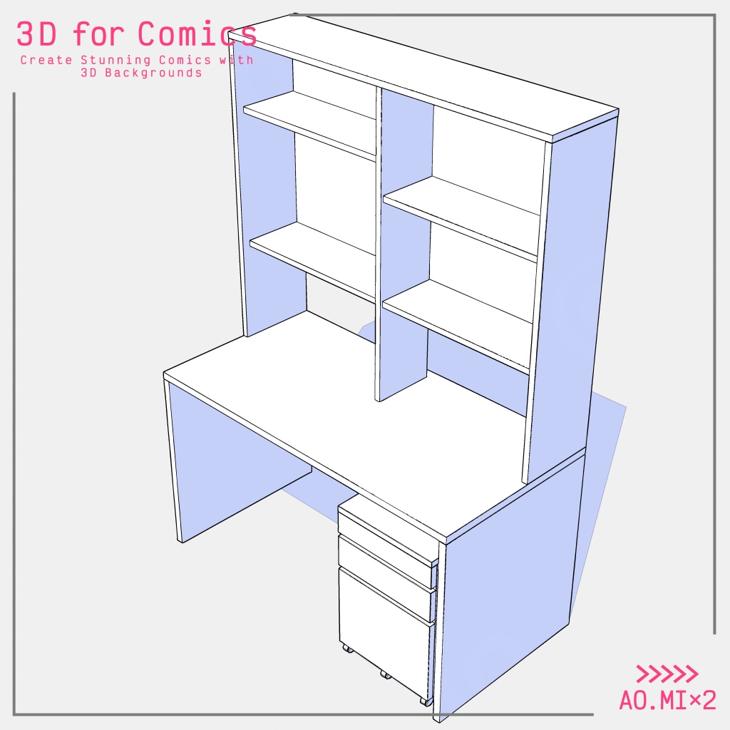 【3D素材/クリスタ用】勉強机(棚付き)