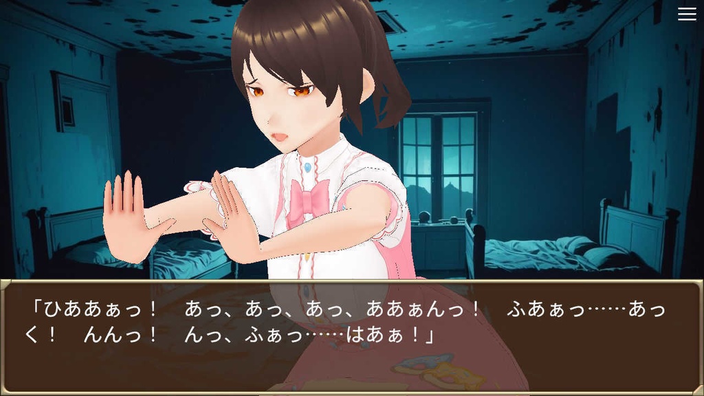 ノベルファクトリー追加シナリオ:カフェ・サンフレア