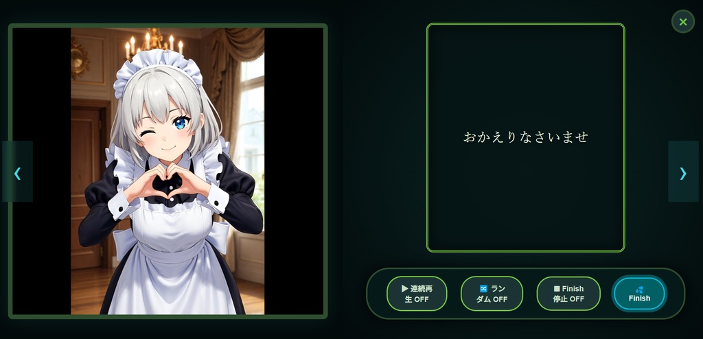 DOUGA ~ メディア管理・加工ツール ~