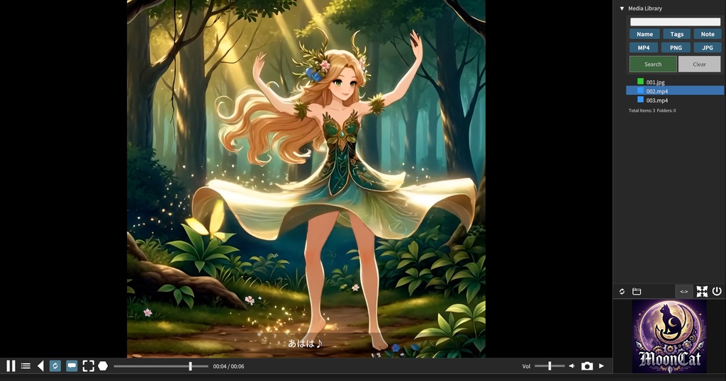 DOUGA ~ メディア管理・加工ツール ~