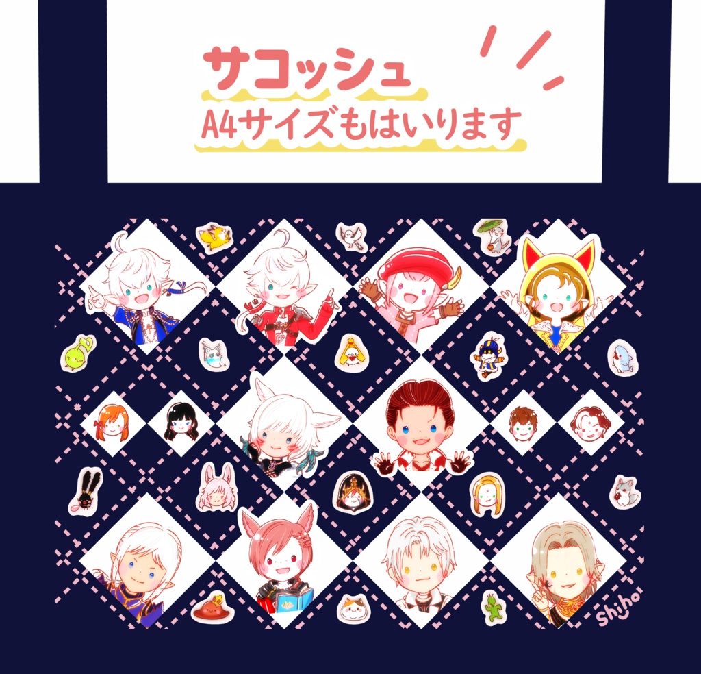 サコッシュ