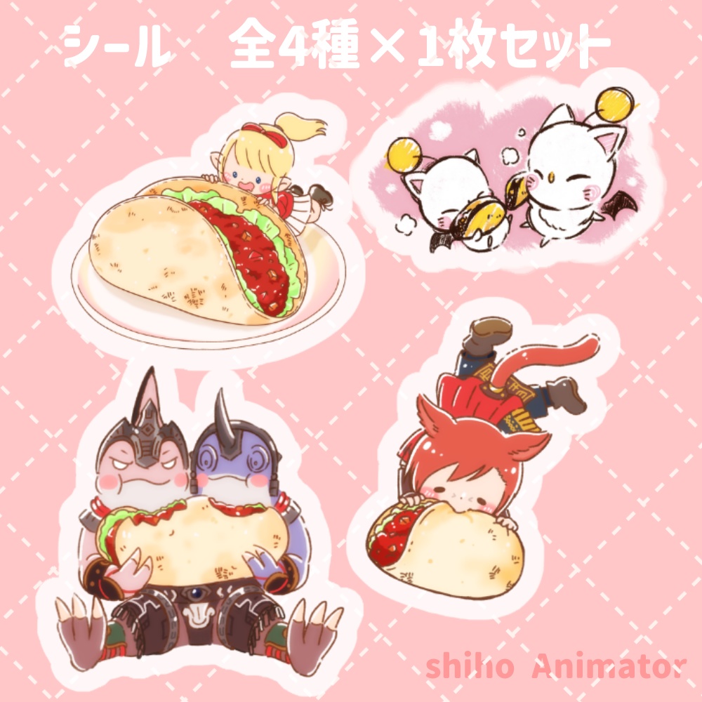 黄金のタコス　透明シールセット