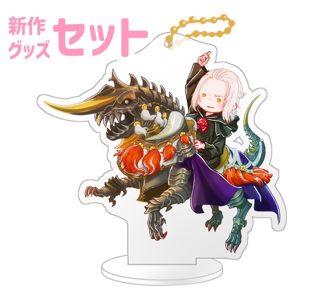 C107　新作グッズセット