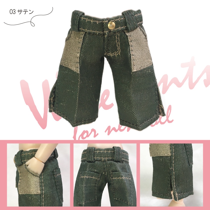 サイドスリット入りワイドパンツ