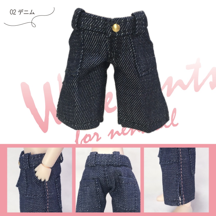 サイドスリット入りワイドパンツ