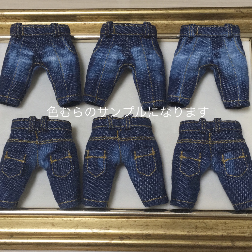 デニムセーラー(セットアップ)