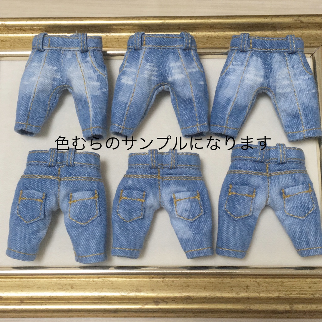 デニムセーラー(セットアップ)