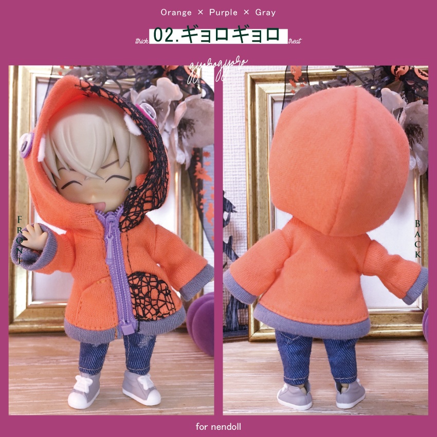 ハロウィンモンスターパーカー