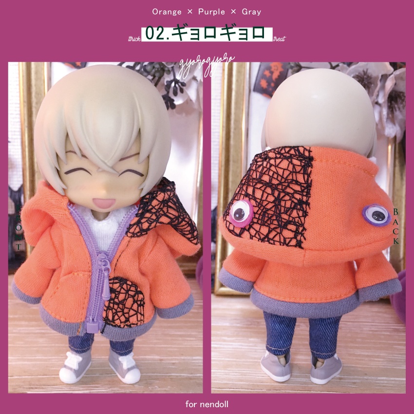 ハロウィンモンスターパーカー