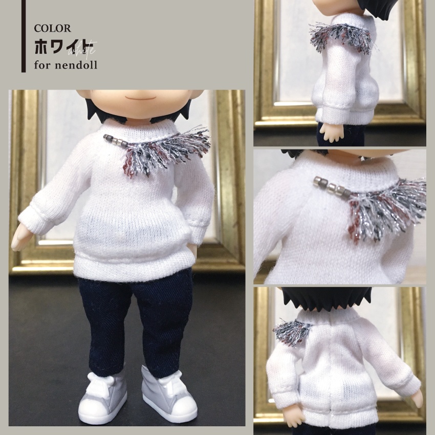 フリンジトレーナー