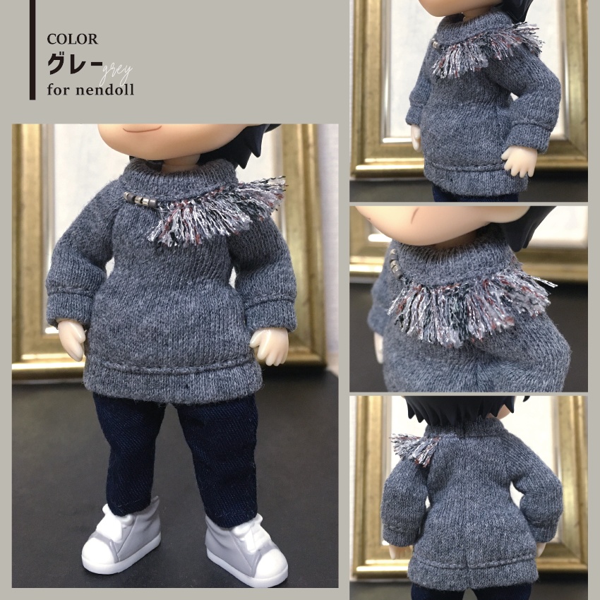 フリンジトレーナー