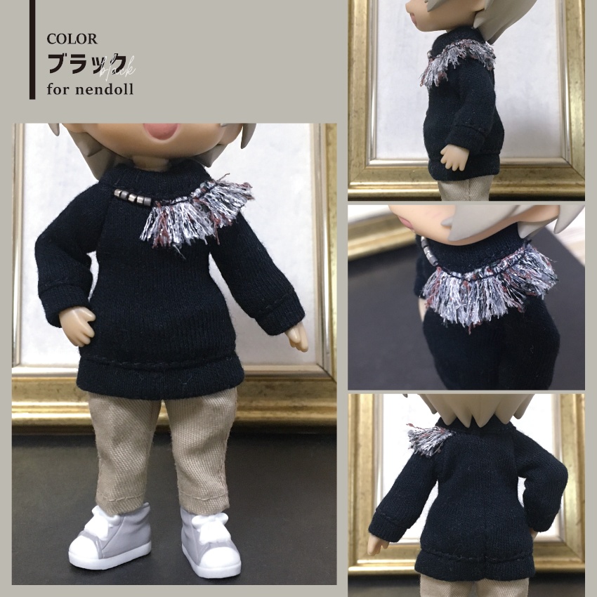 フリンジトレーナー