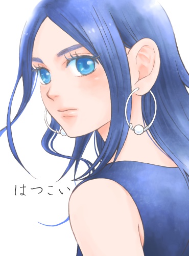 はつこい(再販)