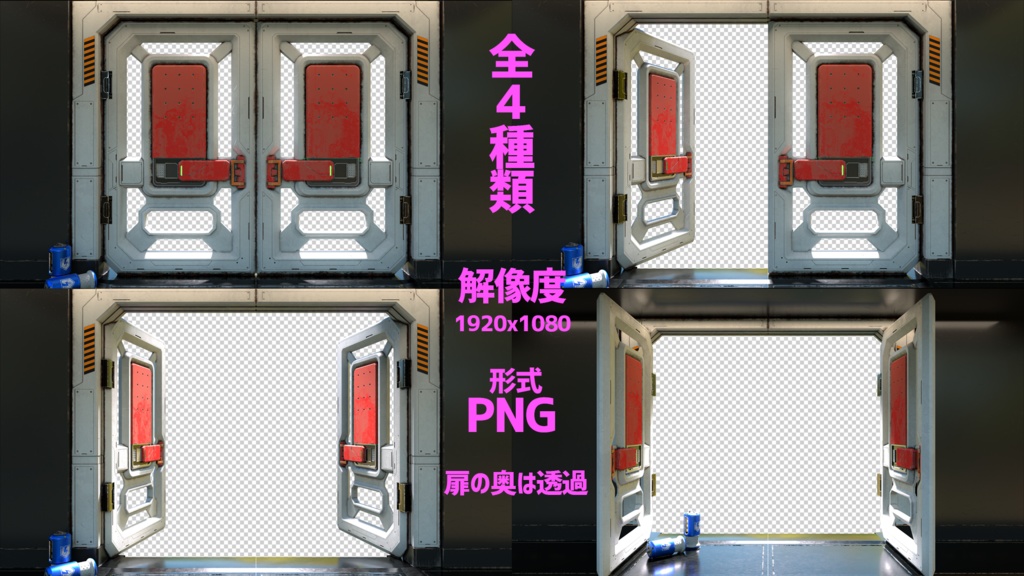 APEX風のドア 配信待機画面 動画素材アリ