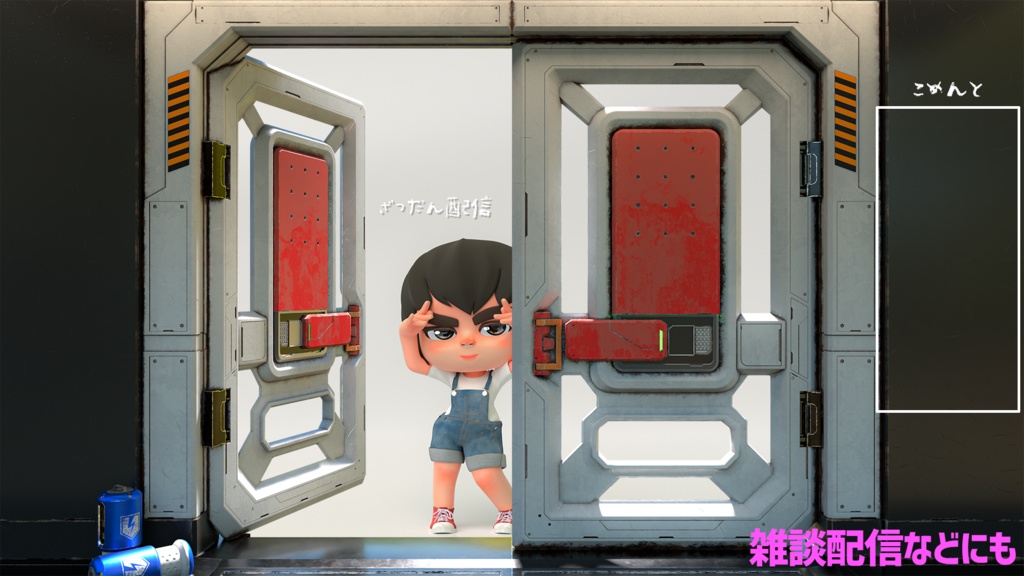 APEX風のドア 配信待機画面 動画素材アリ