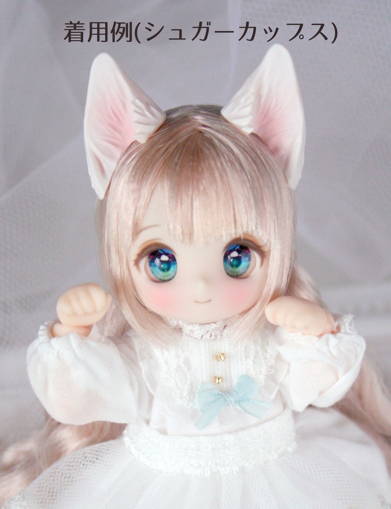 ネコミミパーツ(4インチヘッド向け)