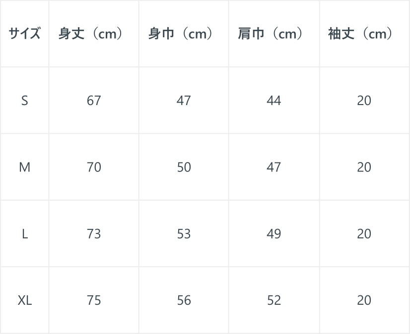 リグルTシャツ 150x150ドット絵