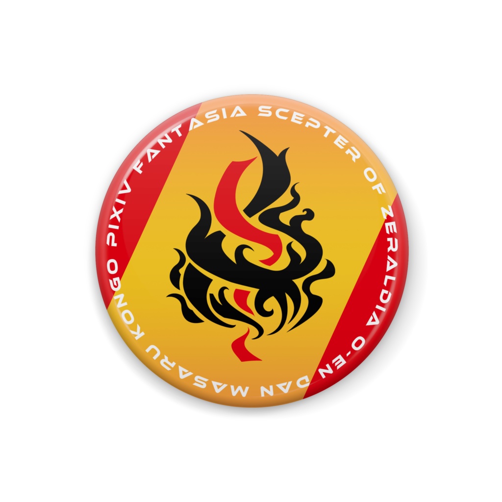 オーエン団缶バッジ【4種】