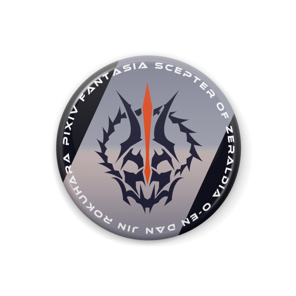 オーエン団缶バッジ【4種】