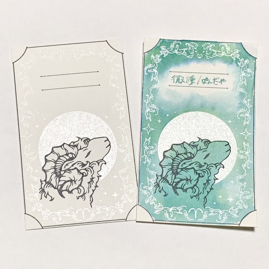 夢見る羊のインクカード