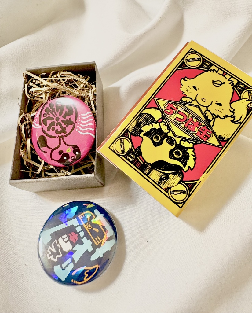 マッチ箱風缶バッジ(2個入り)【数量限定おみくじセット付】